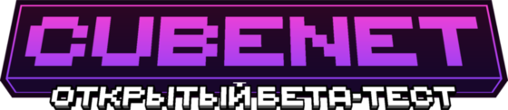 Форум cubenet.me